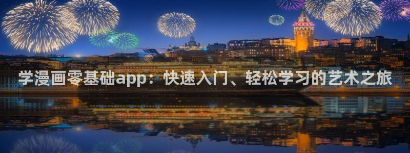 韩国羞羞漫画首页入口
