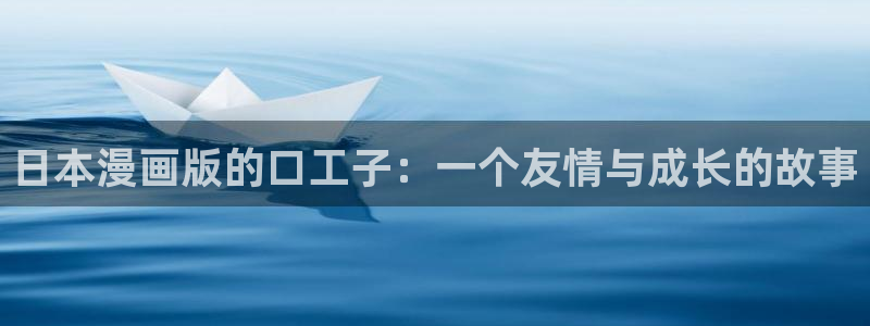 羞羞漫画入口在线观看